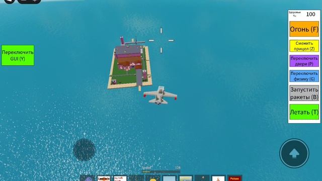 уничтошьте корабль часть #1 смотреть онлайн