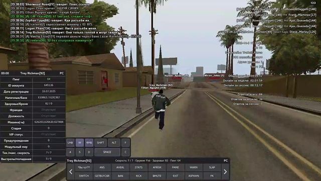 GTA_SA_MP 2025-11-03 19-27-06 смотреть онлайн