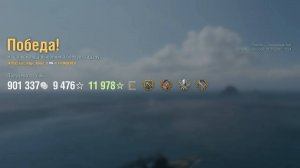 Линкор Thunderer: +237к урона 5 фрагов - Мир кораблей (World of Warships)