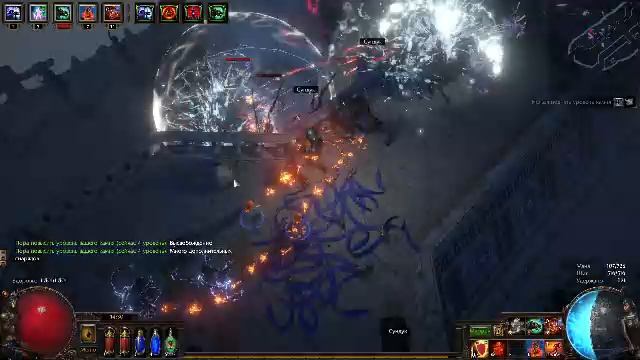 Path of Exile 3.27 | POE necromancer акты смотреть онлайн