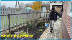 ВОВРЕМЯ ЗАМЕТИЛ И УСТРАНИЛ, ЗАБОР МОГ НЕ ПЕРЕЖИТЬ ЗИМУ, ЖИЗНЬ В ДЕРЕВНЕ