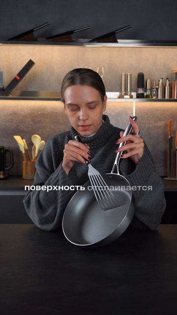 А вы точно знаете, на чем готовите? 😳 смотреть онлайн