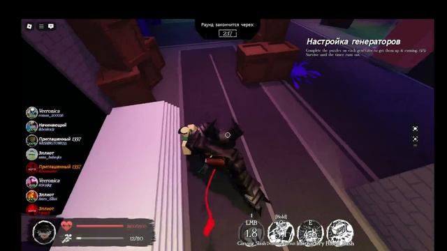 обзор скина на слешера плюс игра за гостя 666 в forsaken смотреть онлайн