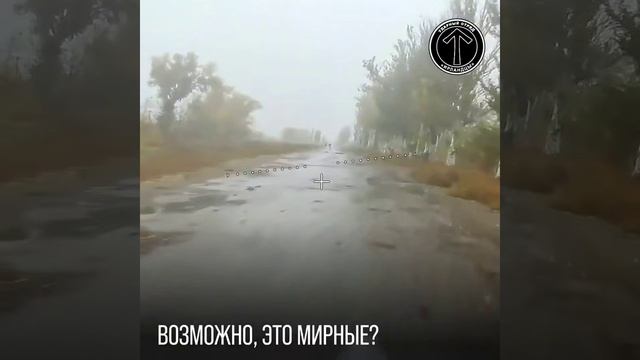 Жить им оставалось пять секунд