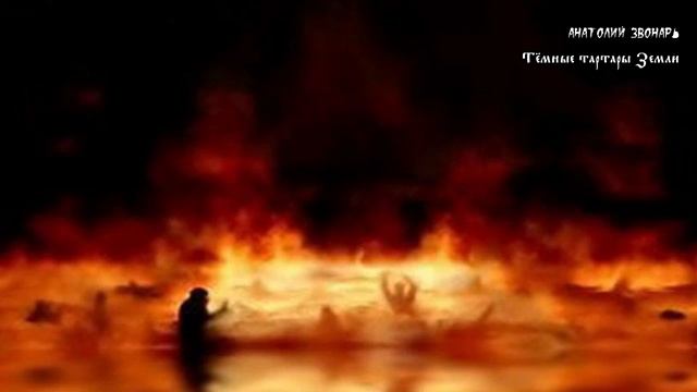 BÁNDIT PSÀLMS - Темные тартары Земли I РАЗБОЙНИЧЬИ ПСАЛМЫ