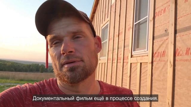 Ep.134 Behind the Scenes Russian Subtitles смотреть онлайн