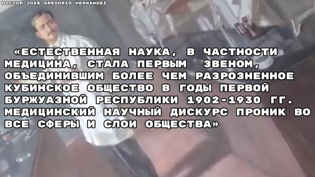 Неожиданное оружие Каракаса: святые в строю