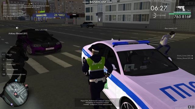 выход прива смотреть онлайн