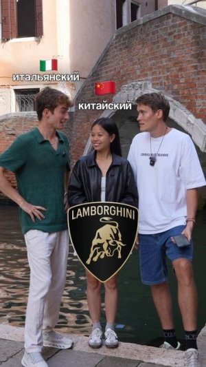 Названия брендов: на итальянском VS на китайском