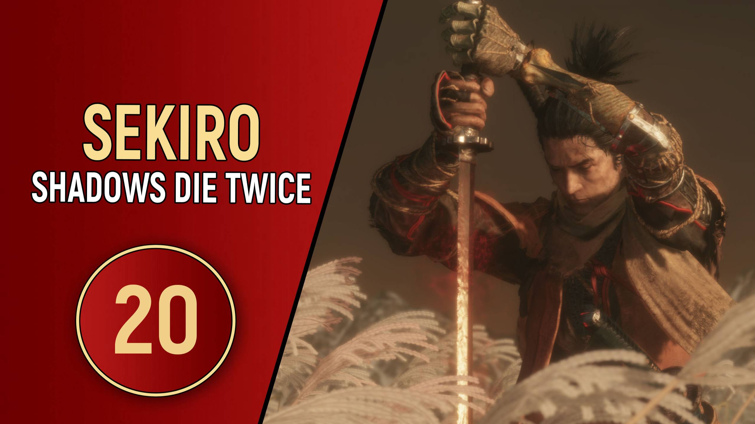 SEKIRO SHADOWS DIE TWICE - ЧАСТЬ 20 - ТАНЦУЮЩИЕ САМУРАИ смотреть онлайн