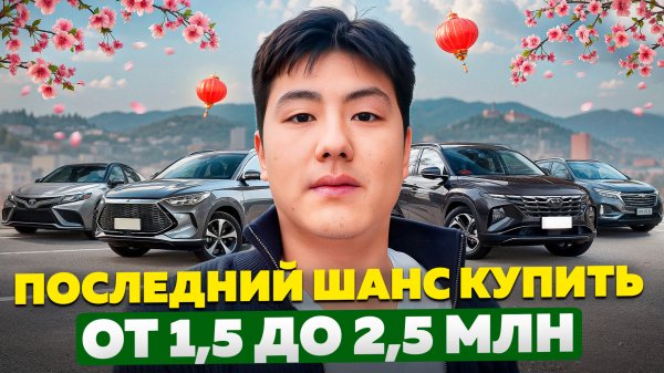 Эти машины скоро станут роскошью: успей купить, пока цена не взлетела