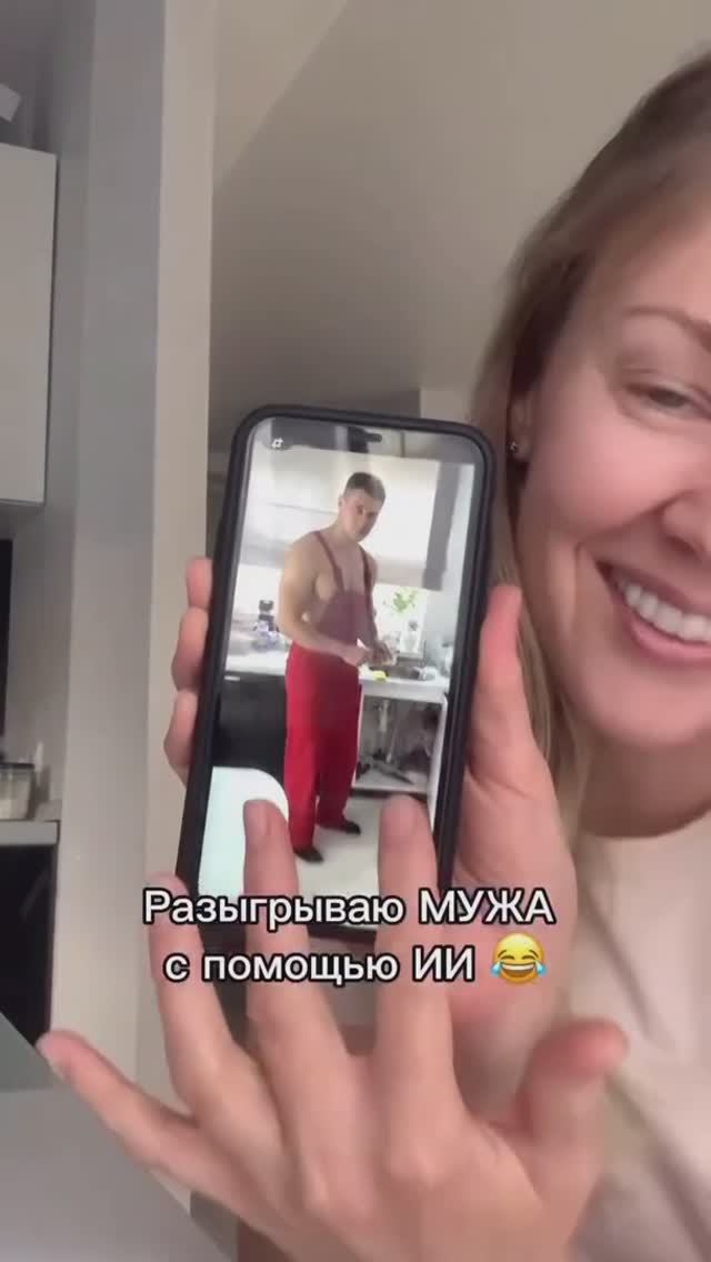 😂Пранканула мужа! смотреть онлайн
