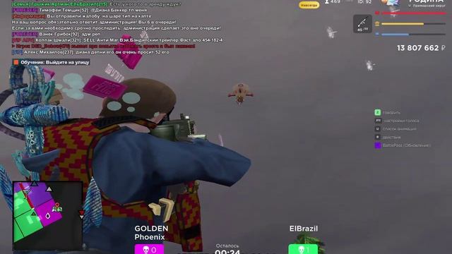 ГОЛДЕН Pehис