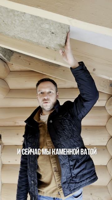 Утепление кровли для одноэтажных домов смотреть онлайн