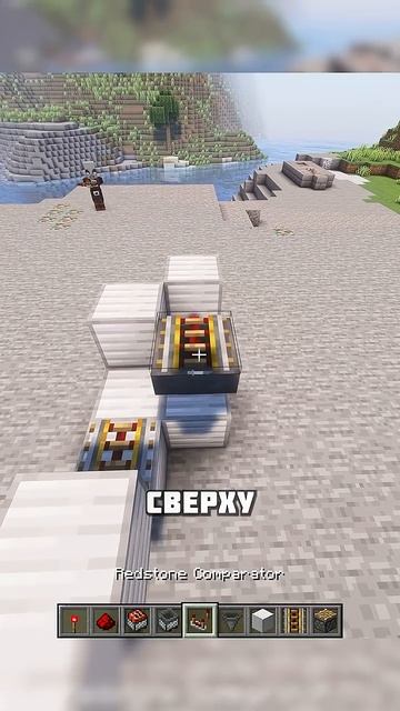 САМАЯ КОВАРНАЯ ЛОВУШКА В МАЙНКРАФТЕ #shorts смотреть онлайн