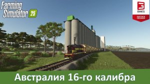 FS 25 Nulla Creek - Обзор огромной 16-х карты