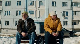 Жиза, 1 сезон, 6 серия смотреть онлайн