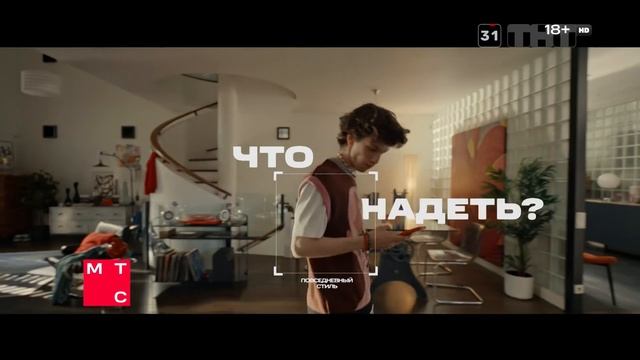 МТС - РииЛ (Дмитрий Нагиев, Марк Эйдельштейн) (2025) смотреть онлайн