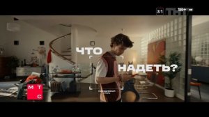 МТС - РииЛ (Дмитрий Нагиев, Марк Эйдельштейн) (2025)