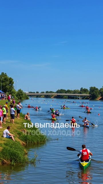 Река Кубань в парке смотреть онлайн