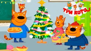 ТРИ КОТА - НОВЫЙ ГОД ИГРА МУЛЬТИК ДЛЯ МАЛЫШЕЙ