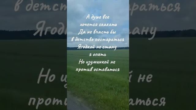 Мне уже давно не 45... смотреть онлайн