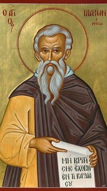 3 ноября - память - прп. Илариона Великого, кондак.