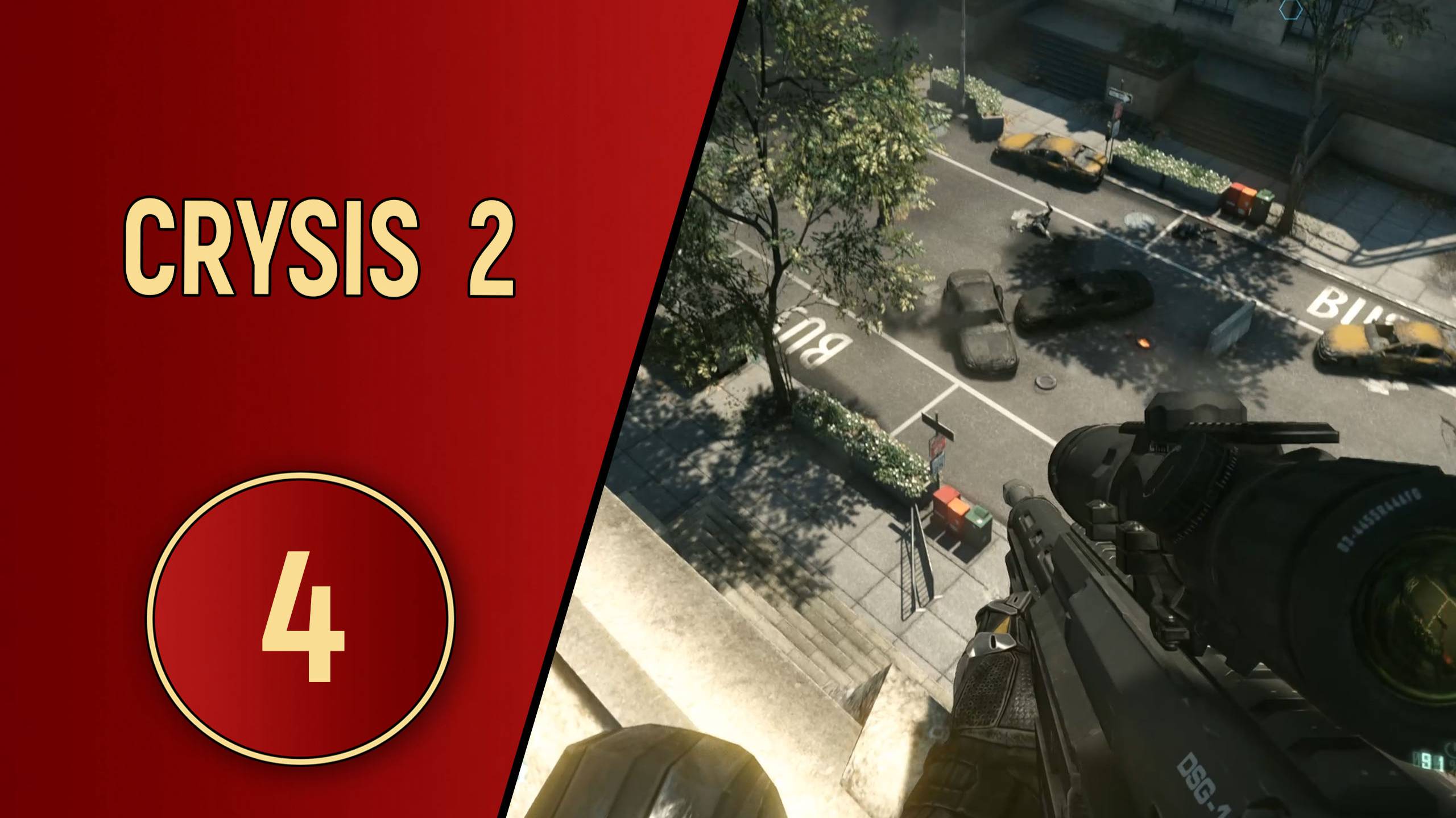 CRYSIS 2 - ЧАСТЬ 4 - КРЫШИ И ТОННЕЛИ смотреть онлайн