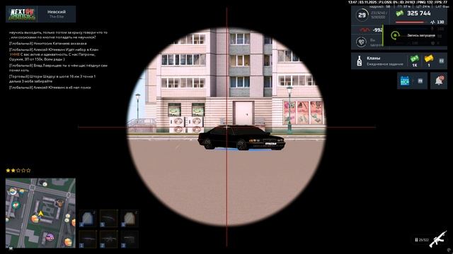 Grand Theft Auto San Andreas 2025.11.03 - 20.47.42.02 смотреть онлайн