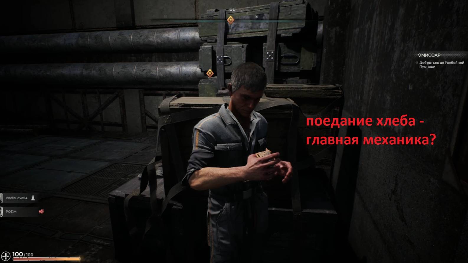 Компанейский мультиплеер: Pioner (Playtest) - Подключение бесполезно! (+18)