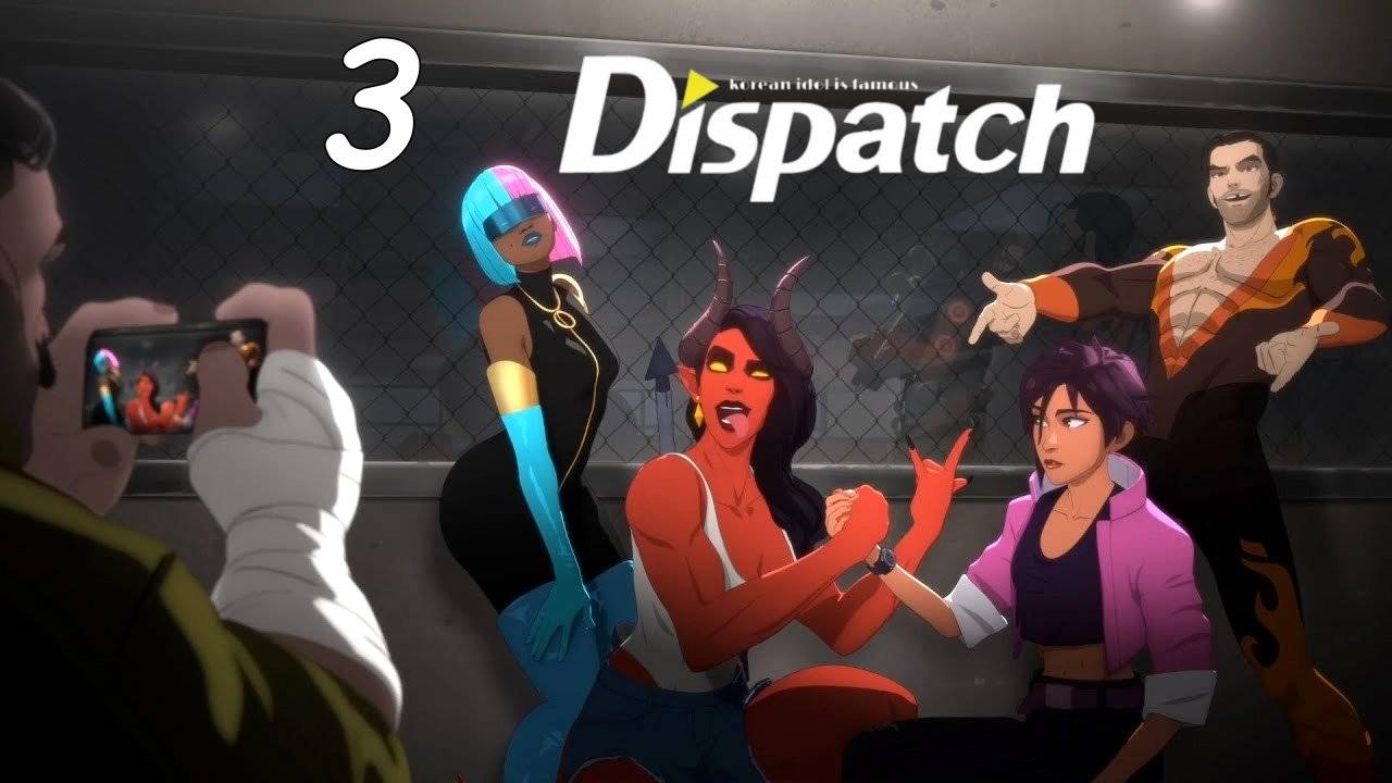 DISPATCH 3