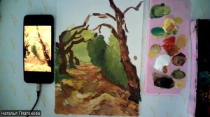 Золотая осень