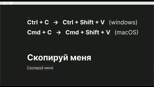 Figma. Как продвинутый копирует текст