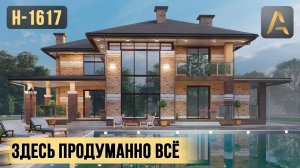 Роскошный дом с продуманной планировкой. Обзор дома с цокольным этажом, гаражом, сауной и террасой