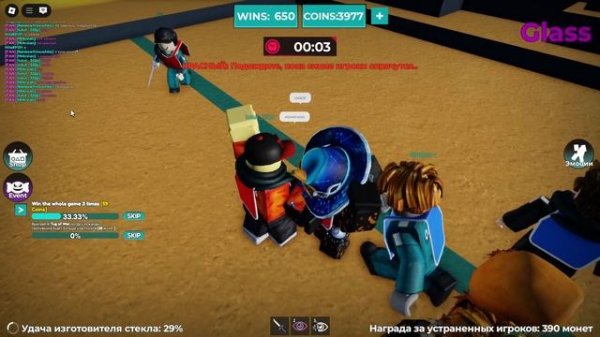 Стал скрытный Frontman в (Sqeid Game X)