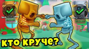 Что Это За Новые Имба Брейнроты в Brainrot Evolution Roblox