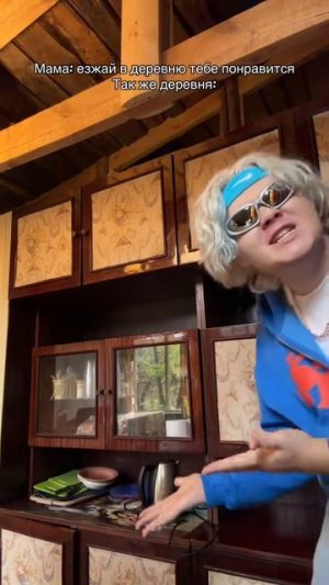 обожаю деревню