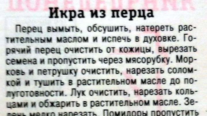 The Hut Is Red With Pies.