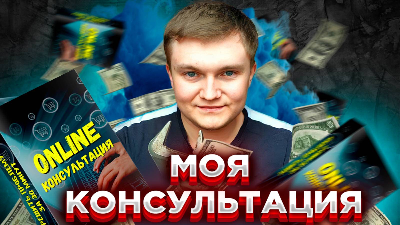 Консультация - Решаем все вопросы по отоплению, котлам и сантехнике! смотреть онлайн