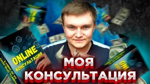 Консультация - Решаем все вопросы по отоплению, котлам и сантехнике!