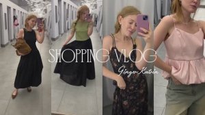 Что купить на распродаже? SALE лето 2025 LC Waikiki, Befree