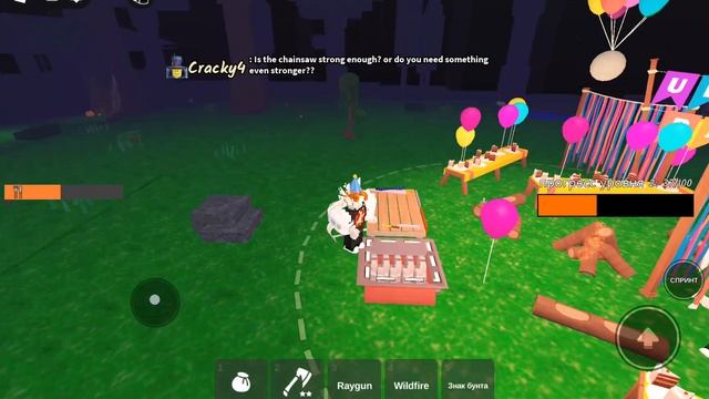 вечеринка обновления (лабиринт)