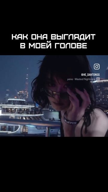 Ведь так отроду повелось, что всем клинкам и кораблям дают девичьи имена.