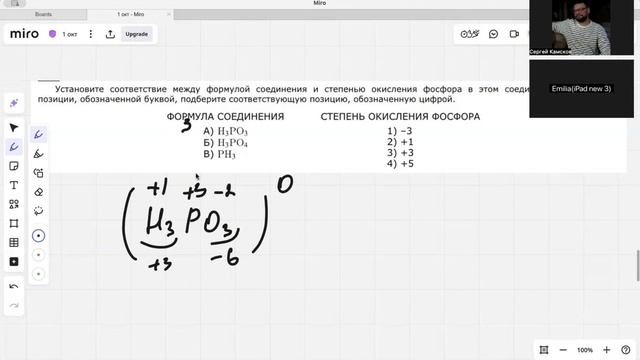 4 задание ОГЭ по химии смотреть онлайн