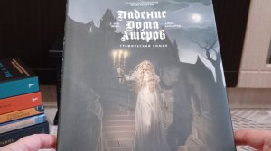 Книжные покупки #5