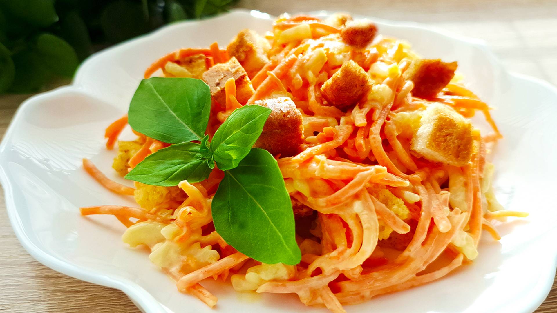 Вкусный салат с морковкой и хрустящими сухариками! Необычные ингредиенты для незабываемого вкуса! смотреть онлайн