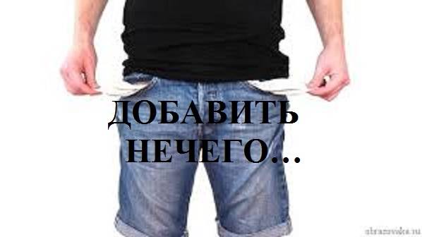 ДОБАВИТЬ НЕЧЕГО... видео (из серии "ПРОДАЖИ И ПРОДАЖНЫЕ ЛЮДИ")
