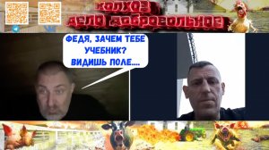 Украинское письмо деду Макару Хочу побачити Лэнина