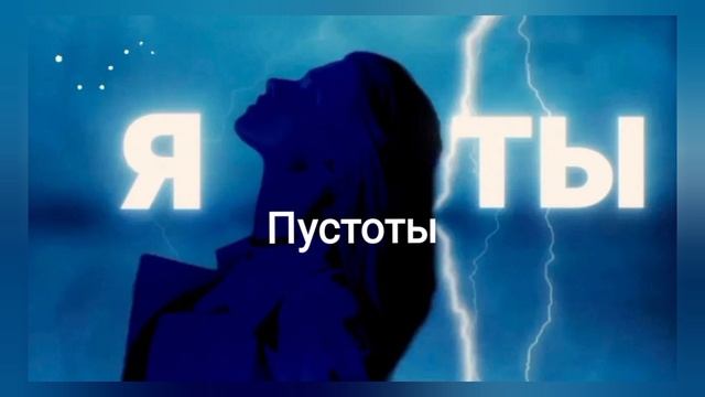 Саша Квашеная-Я и Ты.