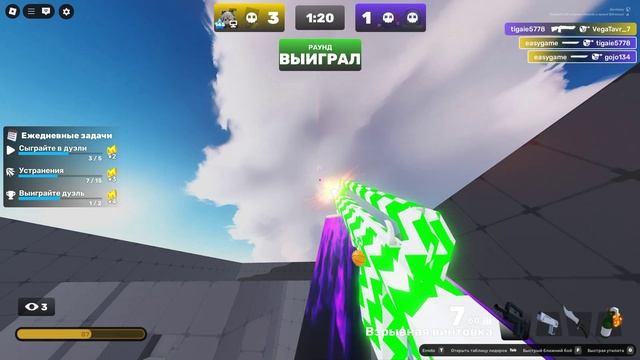 ОТКРЫВАЕМ КЕЙСЫ  в Ривалс #Rivalstriogameplay #соперники #robloxpvp